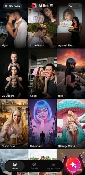Trend templates — home feed